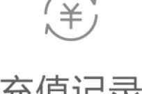 2017互联网：谁不是一边成为历史-zzz-2017-12-
