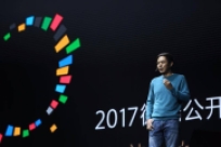 所有人，都猜错了微信小程序的风口-zzz2017-12-2